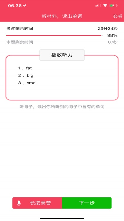 SpokenTest screenshot-4