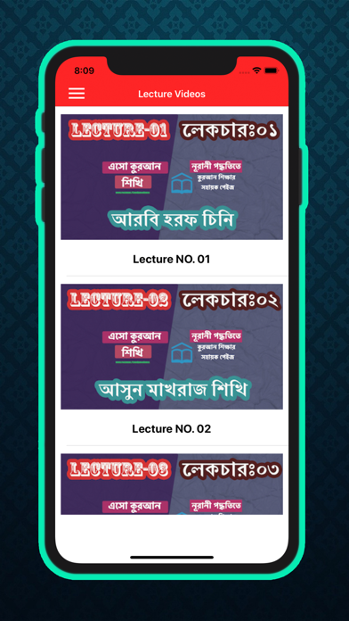 Screenshot #3 pour Learn Quran Without Teacher