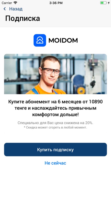 Moi Dom Комфорт-Забота