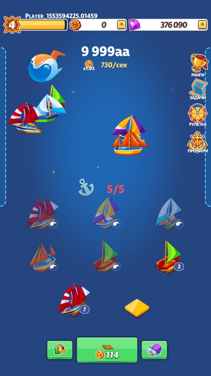 Merge Ship: Idle Tycoon screenshot-4