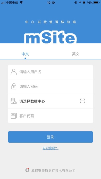 上海市一 mSite screenshot 2