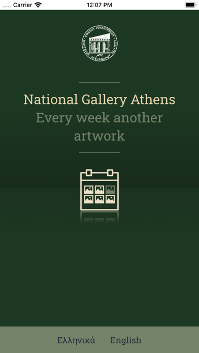 Screenshot #1 pour Every Week Other Artwork