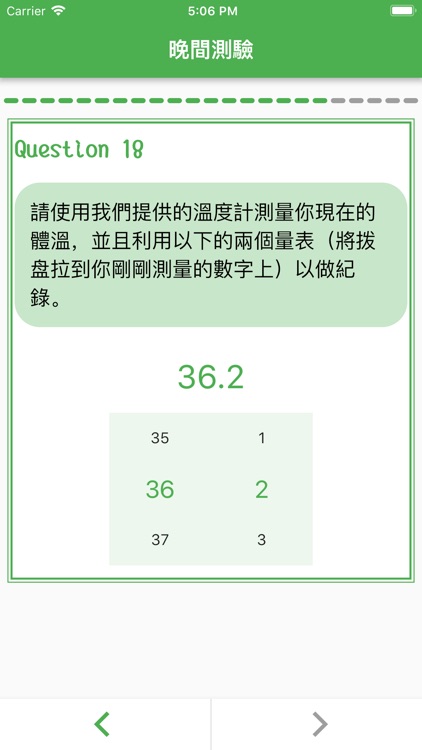 ES_TRS_NCD screenshot-8
