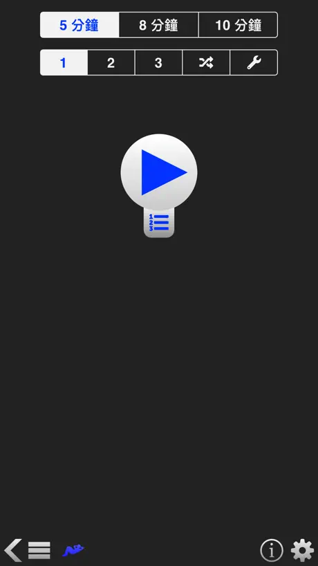 Bul Box App