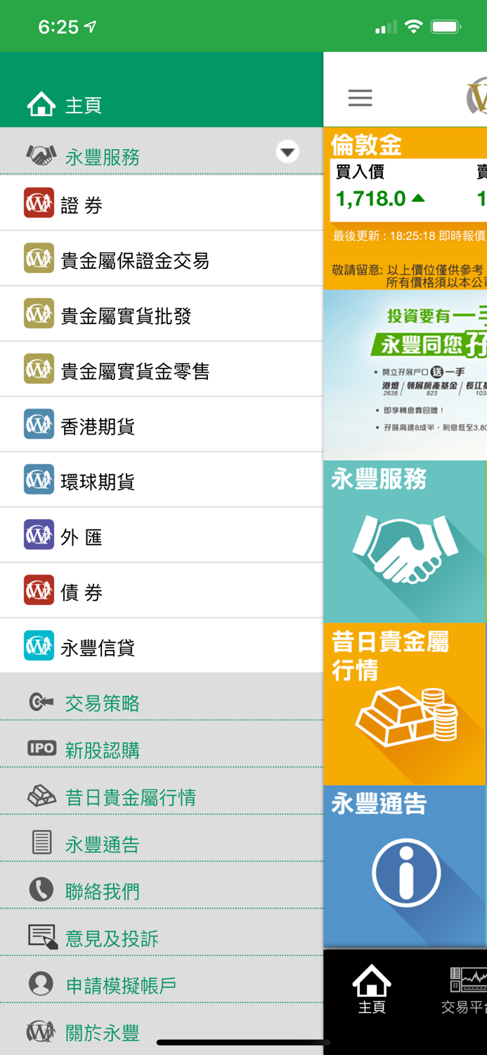 Wing Fung Financial Group