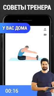 Спорт и питание для подростков айфон картинки 2