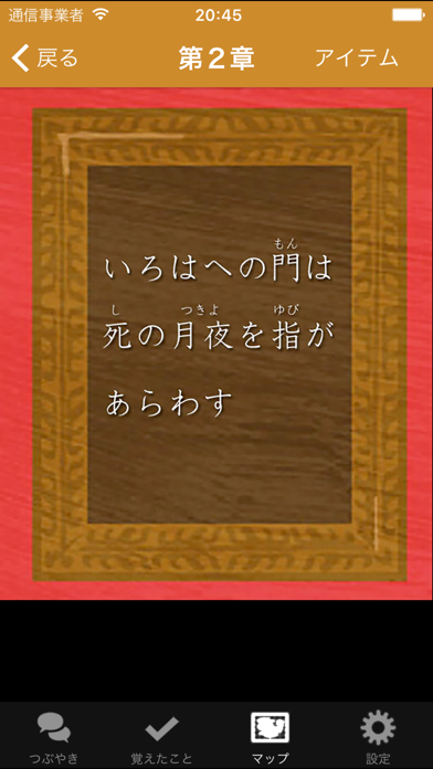 マーカスと謎の幽霊屋敷のおすすめ画像5