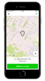 Такси 3202 Славянск,Святогорск iphone screenshot 1