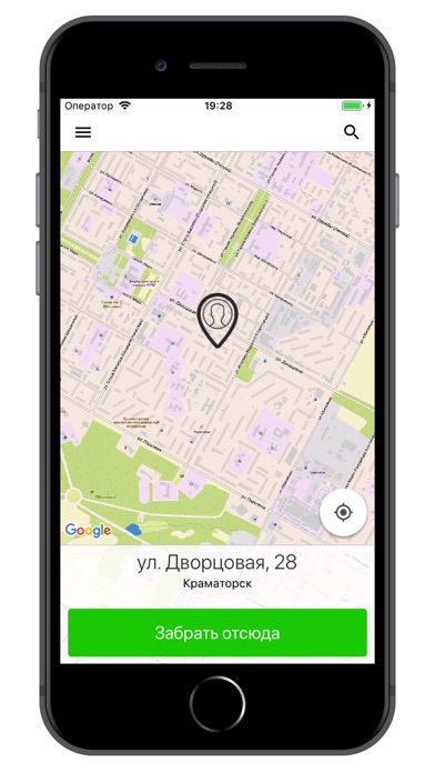 Screenshot #1 pour Такси 3202 Славянск,Святогорск