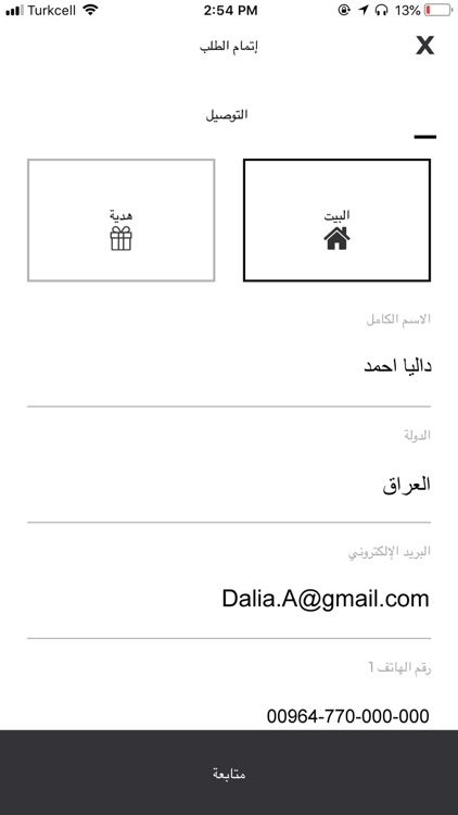 Bella Beauty App screenshot-4