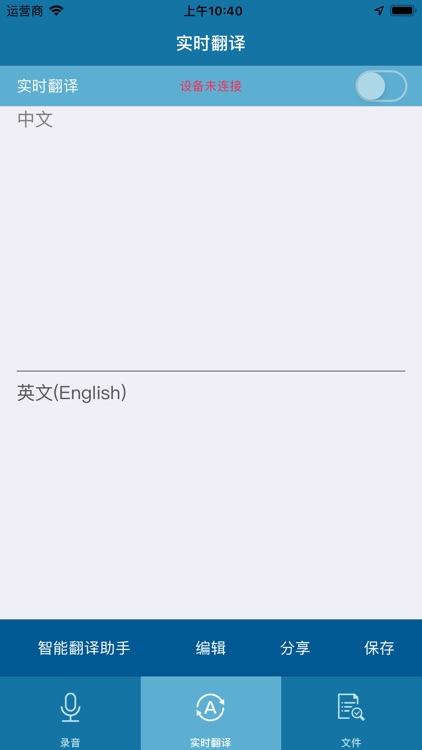 VTR8062 screenshot-5