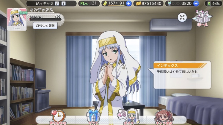 とある魔術の禁書目録 幻想収束 screenshot-7