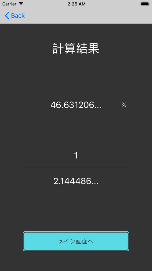 #2. 確率計算機 (iOS) Podle: Takaya Hiraishi