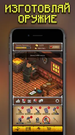 Game screenshot ForgeCraft - Idle Tycoon mod apk