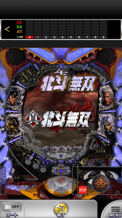 ぱちんこCR真・北斗無双【777NEXT】