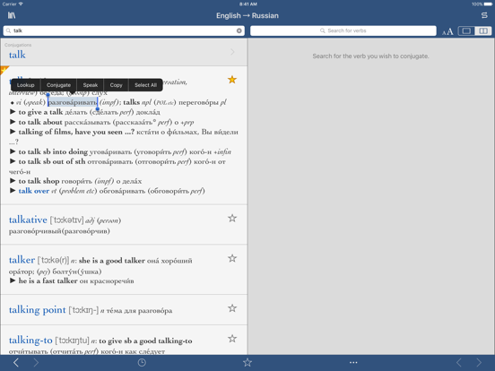 Collins Russian-English iPad app afbeelding 1