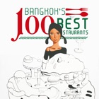 Top 26 Food & Drink Apps Like Bangkok's 100 Best Restaurants - Best Alternatives