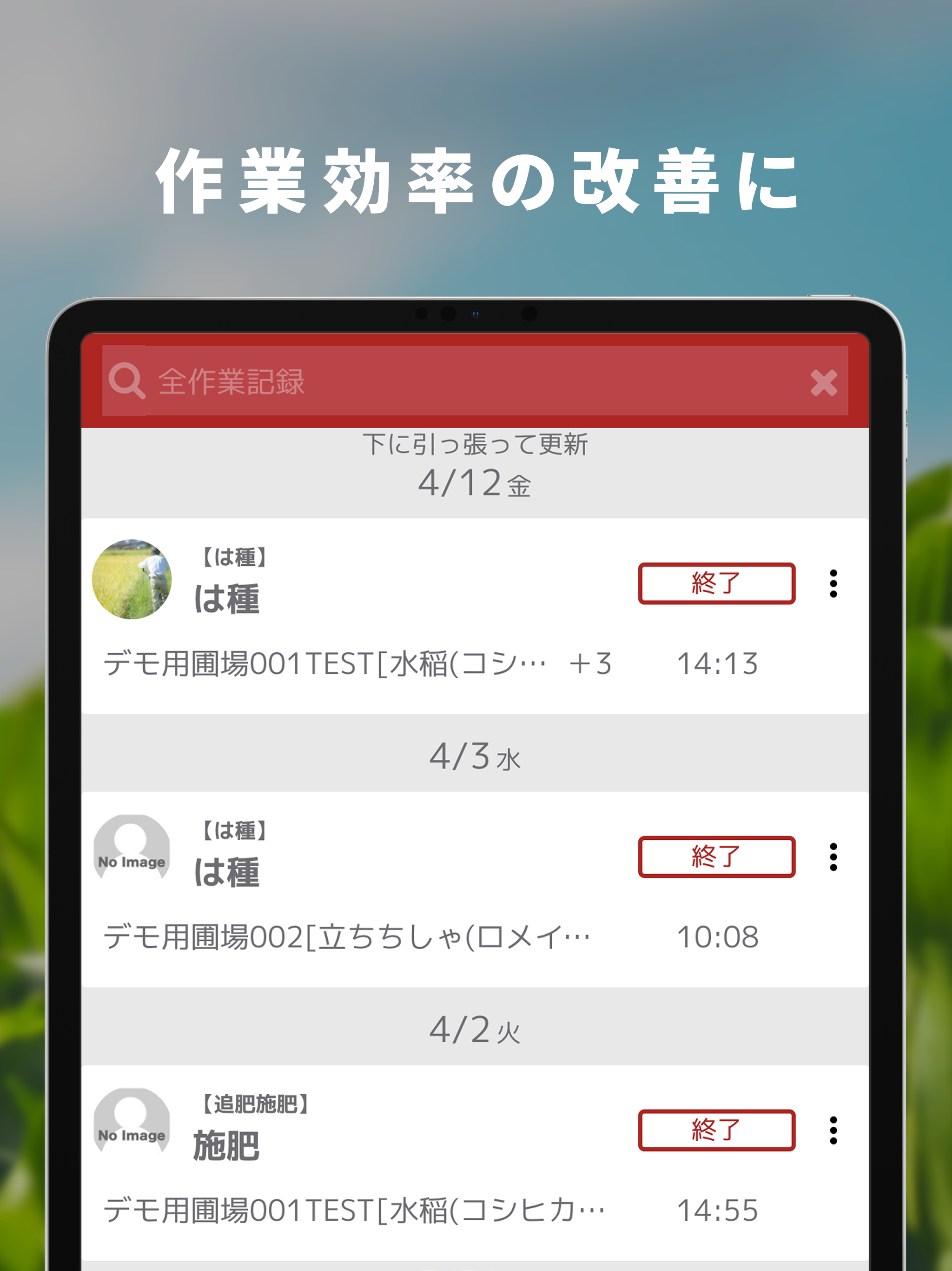 Agrion(アグリオン)