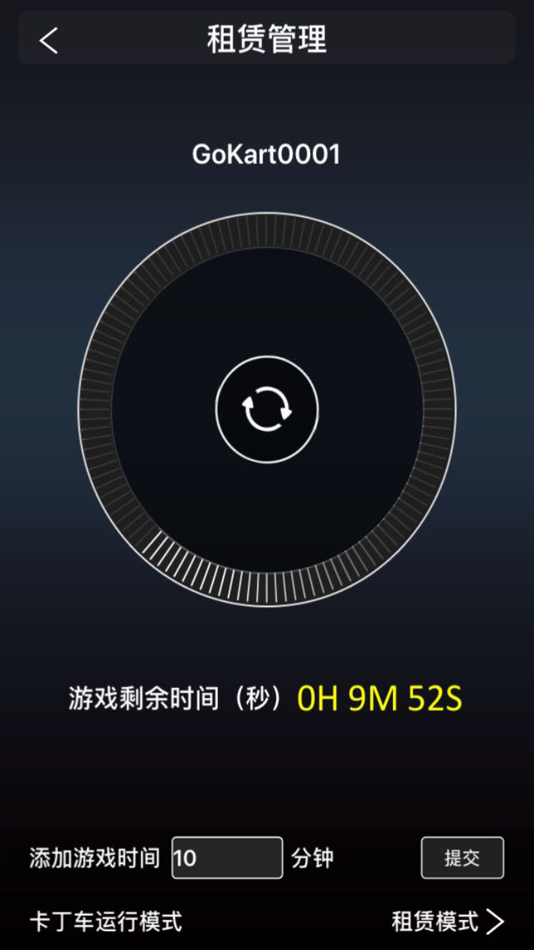 #3. 正友卡丁车 (iOS) Podle: Lebi Computer Technology Co. Ltd.