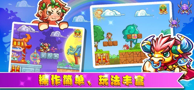 超级玛丽2020(圖1)-速報App