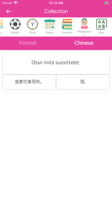 Screenshot #3 pour Finnish Chinese Dictionary
