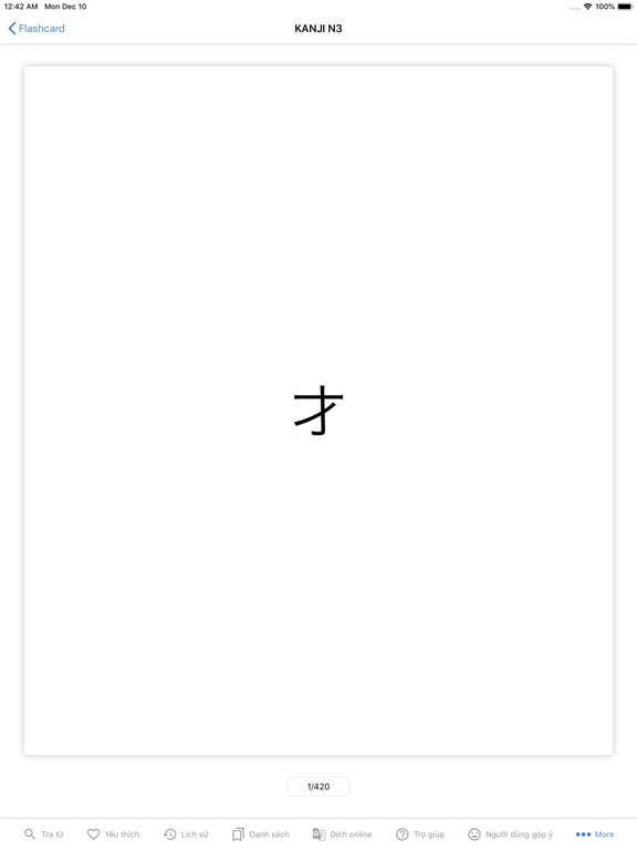 Suge Dict - Tu dien Nhat Viet iPad screenshot 10 - Education app