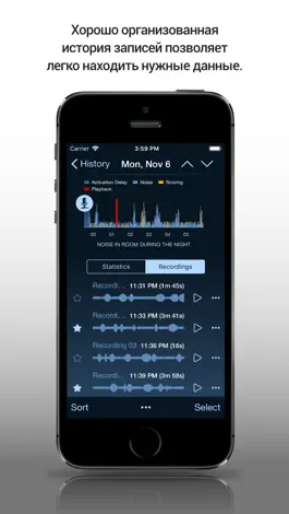 Game screenshot Prime Sleep Recorder Pro apk