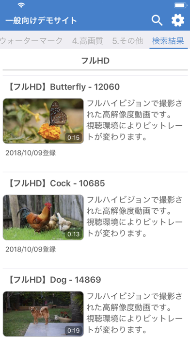 映像視聴アプリ クラミルのおすすめ画像3