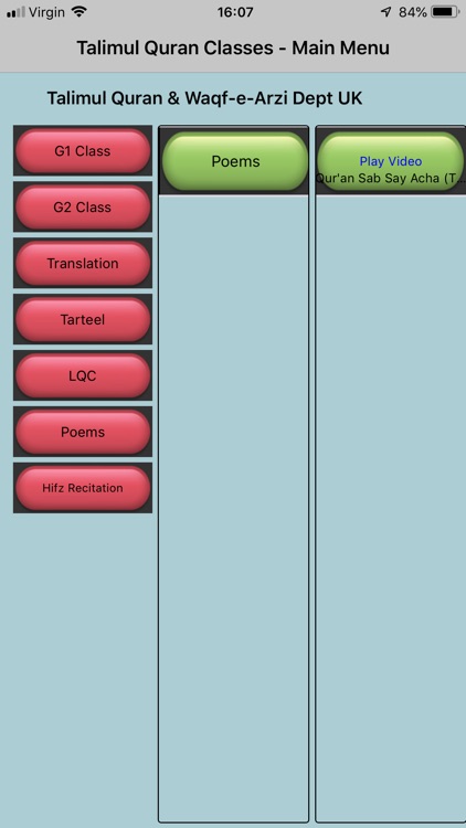 Talimul Quran Classes screenshot-4
