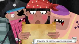 we argh pirates айфон картинки 2