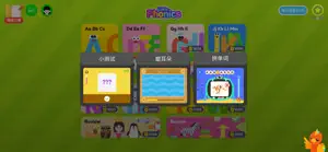 自然拼读 Phonics 1 - letter sound screenshot #5 for iPhone