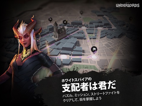 Dota Underlordsのおすすめ画像2