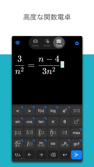 Microsoft Math Solverのおすすめ画像4