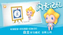 Game screenshot AR趣学汉字 hack