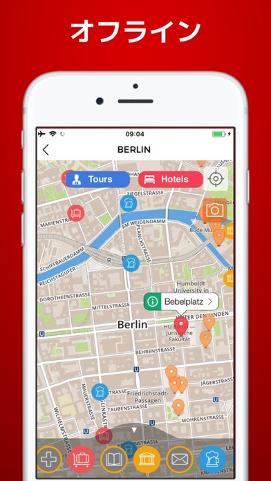 ベルリン 旅行 ガイド ＆マップのおすすめ画像4