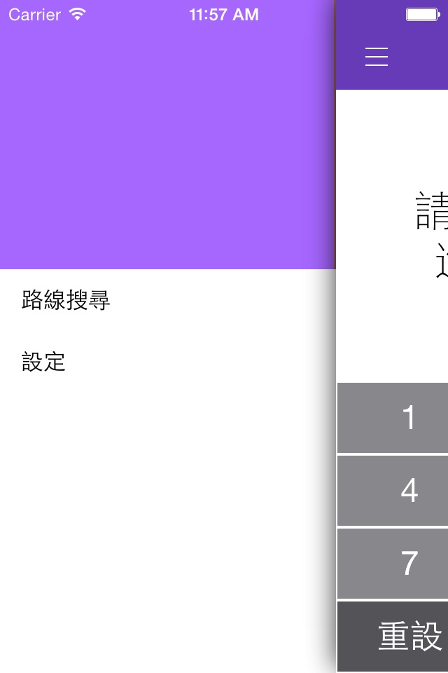 台中友善公車 screenshot 2