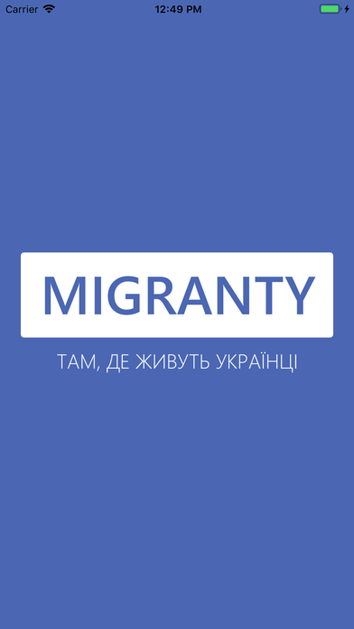 Screenshot #1 pour Migranty