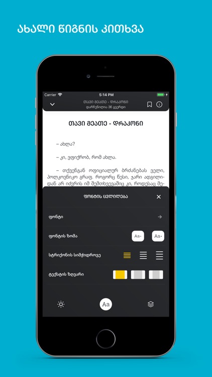SABA Reader: Books, Audio