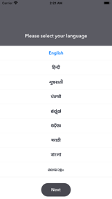 AarogyaSetu screenshot