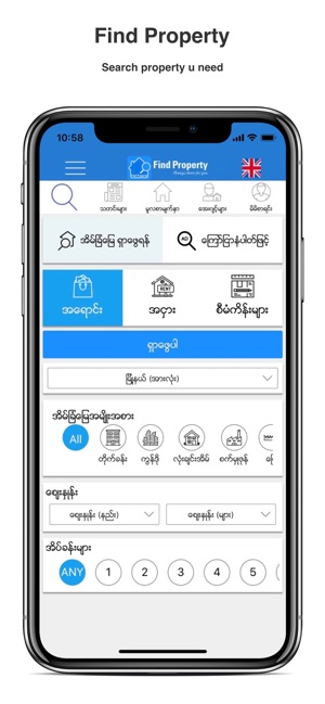 FindPropertyMM(圖1)-速報App