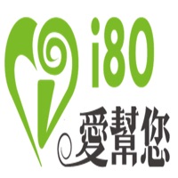 i80愛幫您 pour PC