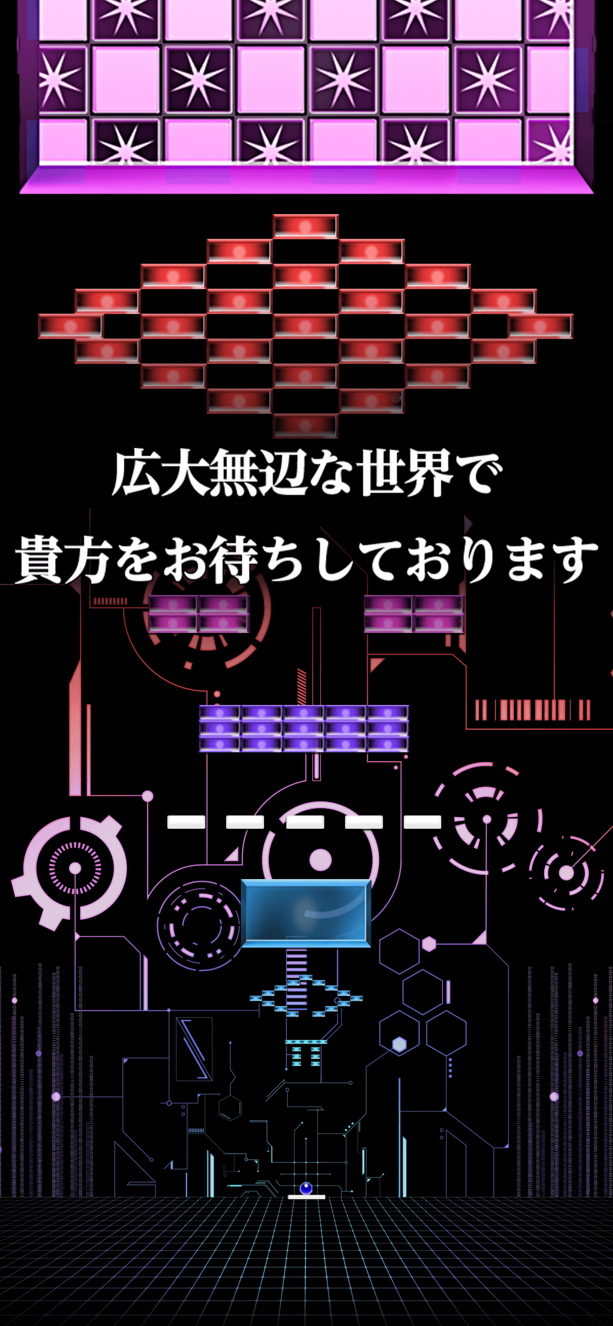 breaker : Break block game