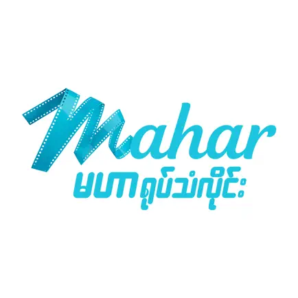 Mahar TV Cheats
