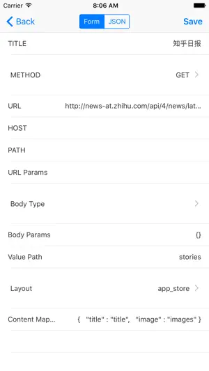 API Debugger screenshot 4