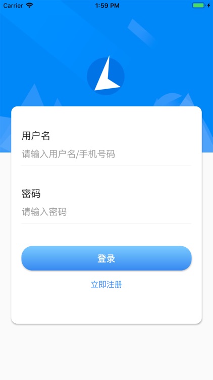 企业内部管理平台