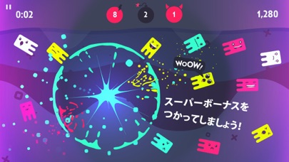 JELLIES!のおすすめ画像3