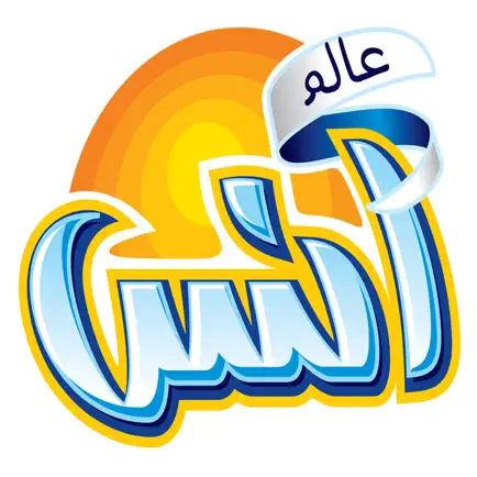 عالم أنس‎ Читы