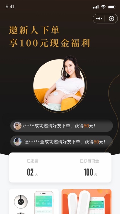 萌动-智能孕期助手 screenshot-3