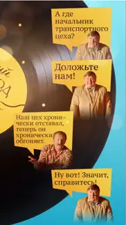 Одесский пароход. Стикеры айфон картинки 2