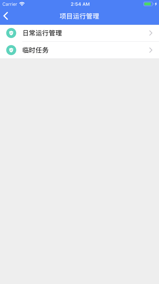 #4. 广电城市服务 (iOS) 由: Guangzhou GRG Urban Service Group Incorporated Company